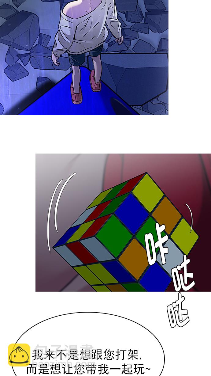 [第266话] 梦醒（2）1