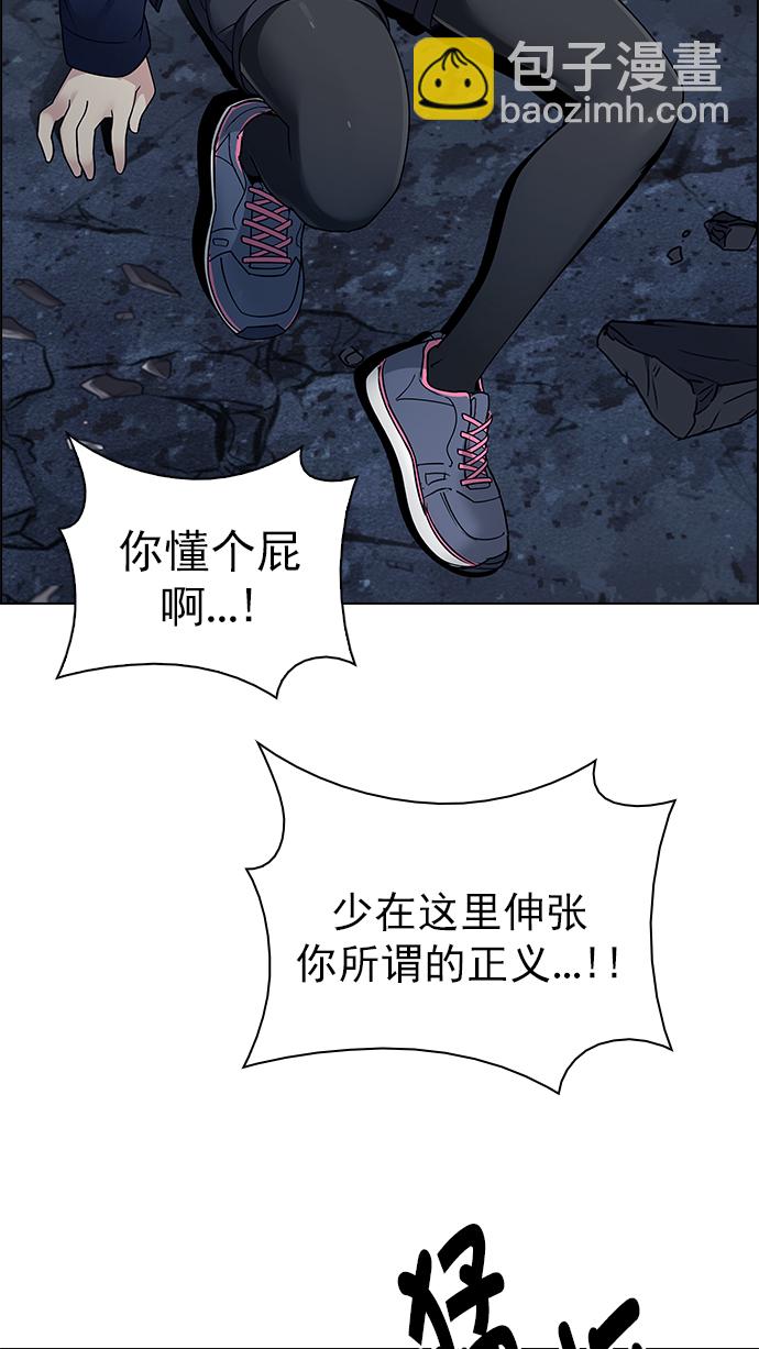 [第266话] 梦醒（2）10