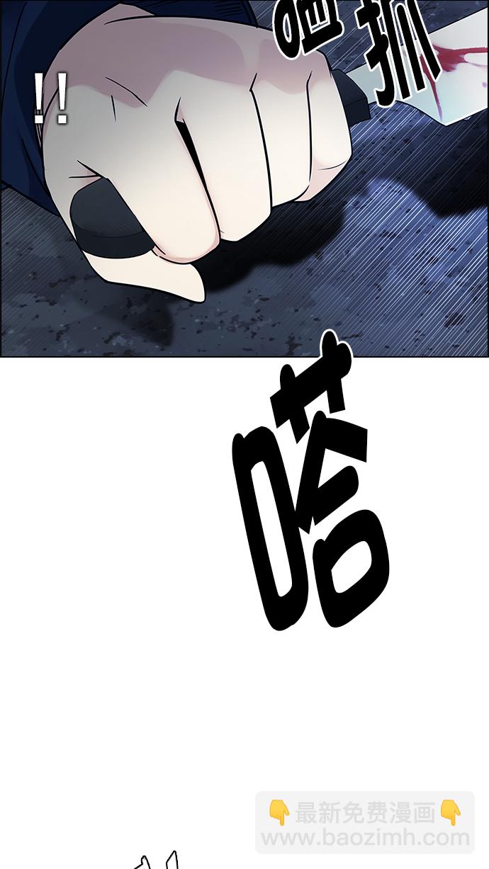 [第266话] 梦醒（2）11