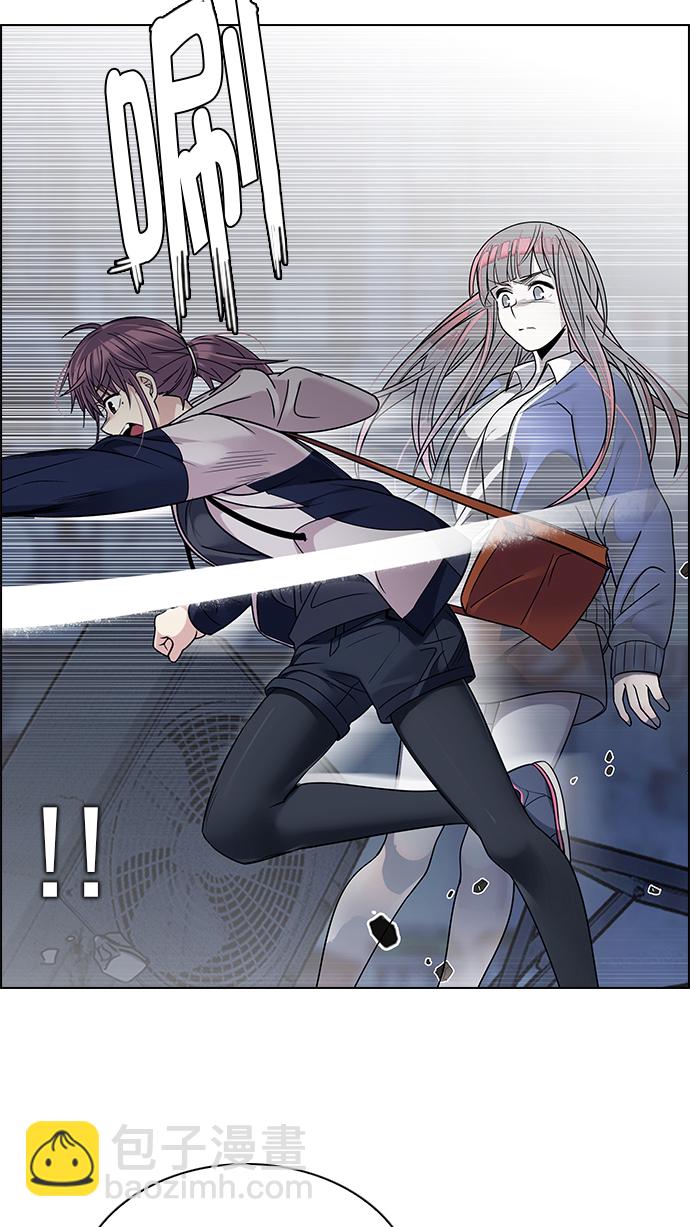 [第266话] 梦醒（2）12