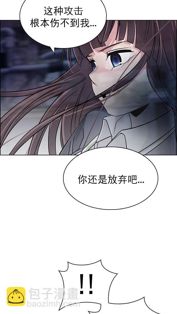 [第266话] 梦醒（2）13