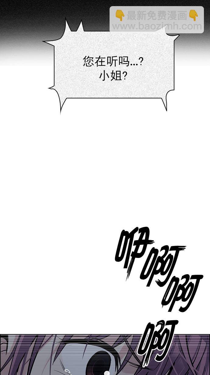 [第266话] 梦醒（2）18