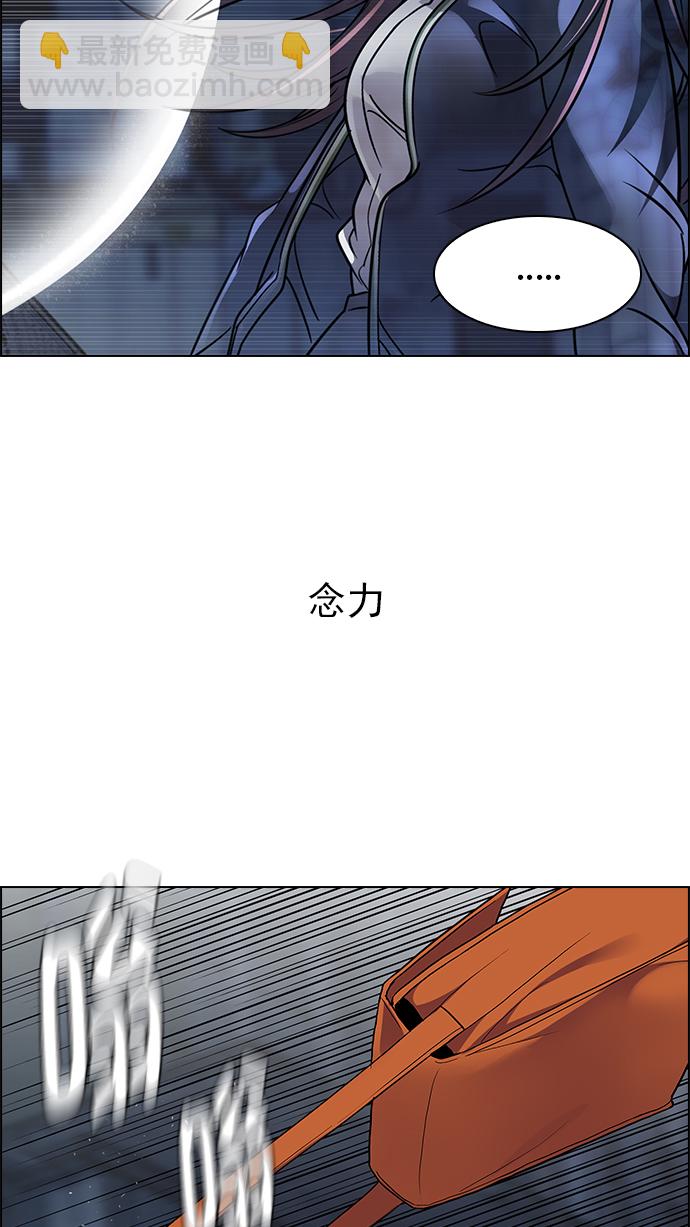 [第266话] 梦醒（2）20