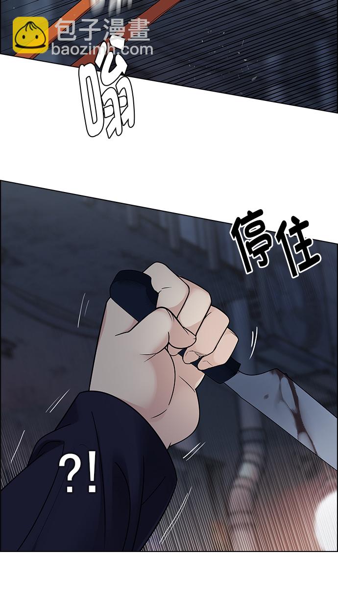 [第266话] 梦醒（2）21
