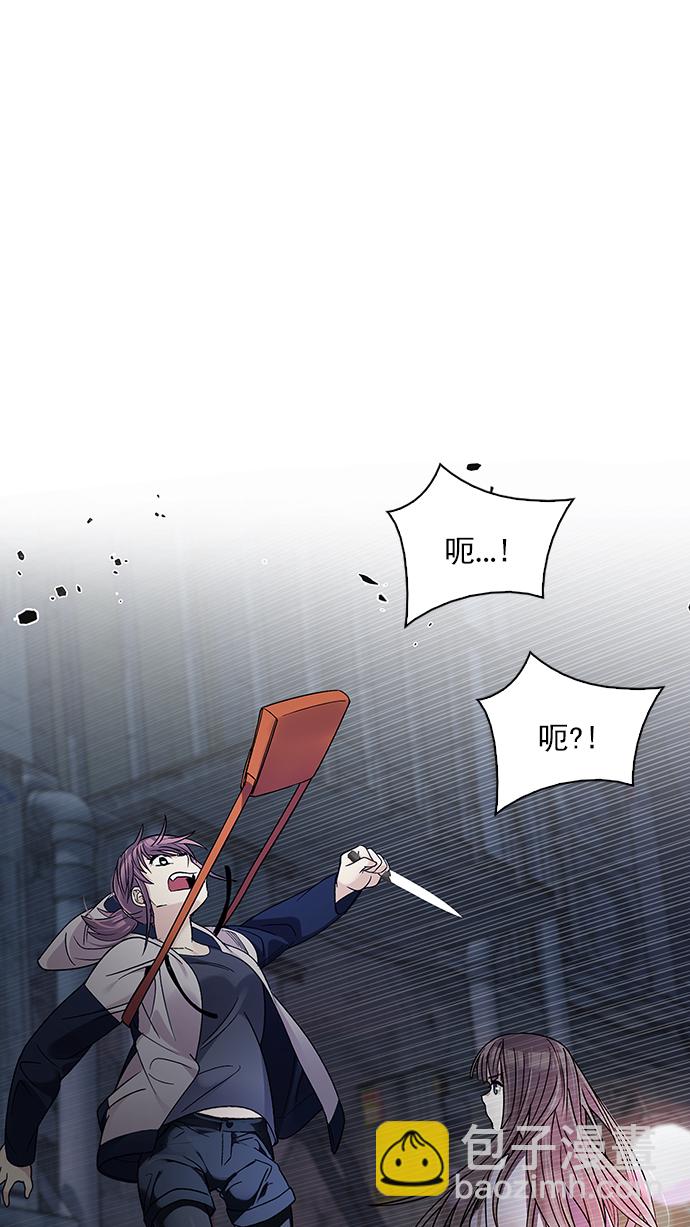 [第266话] 梦醒（2）22