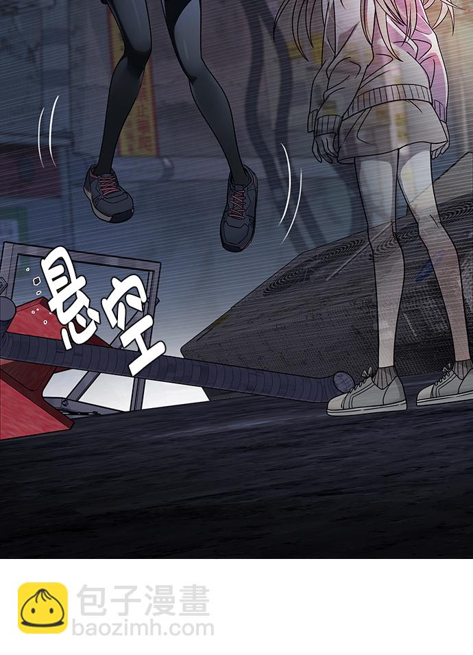 [第266话] 梦醒（2）23