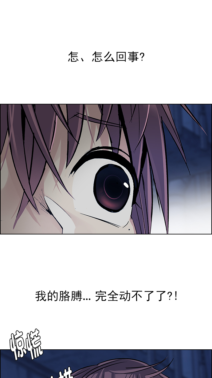 [第266话] 梦醒（2）24