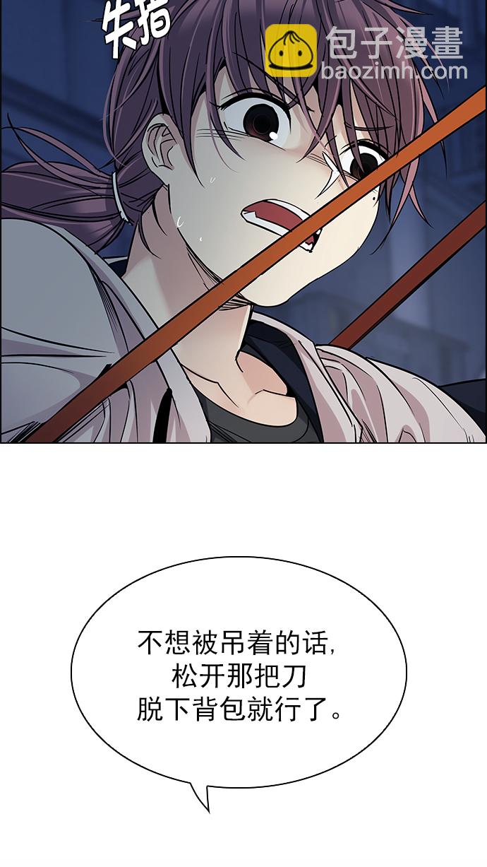 [第266话] 梦醒（2）25