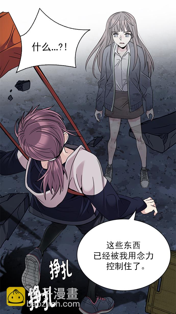 [第266话] 梦醒（2）26