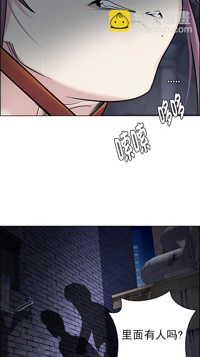 [第266话] 梦醒（2）30