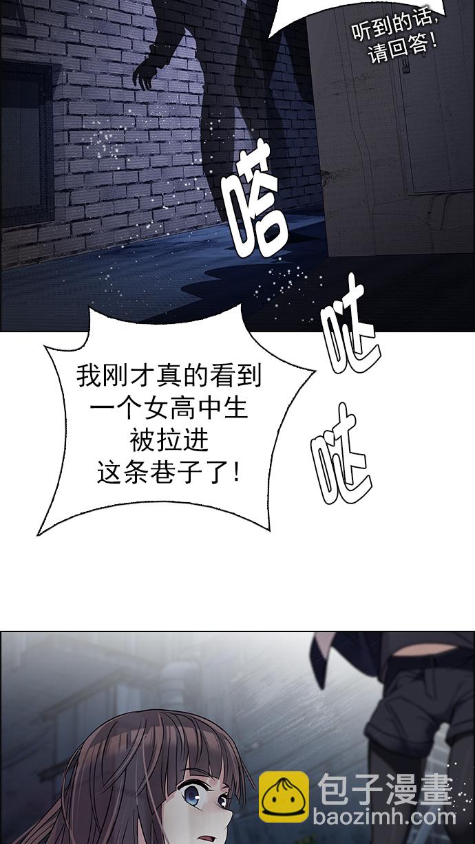 [第266话] 梦醒（2）31