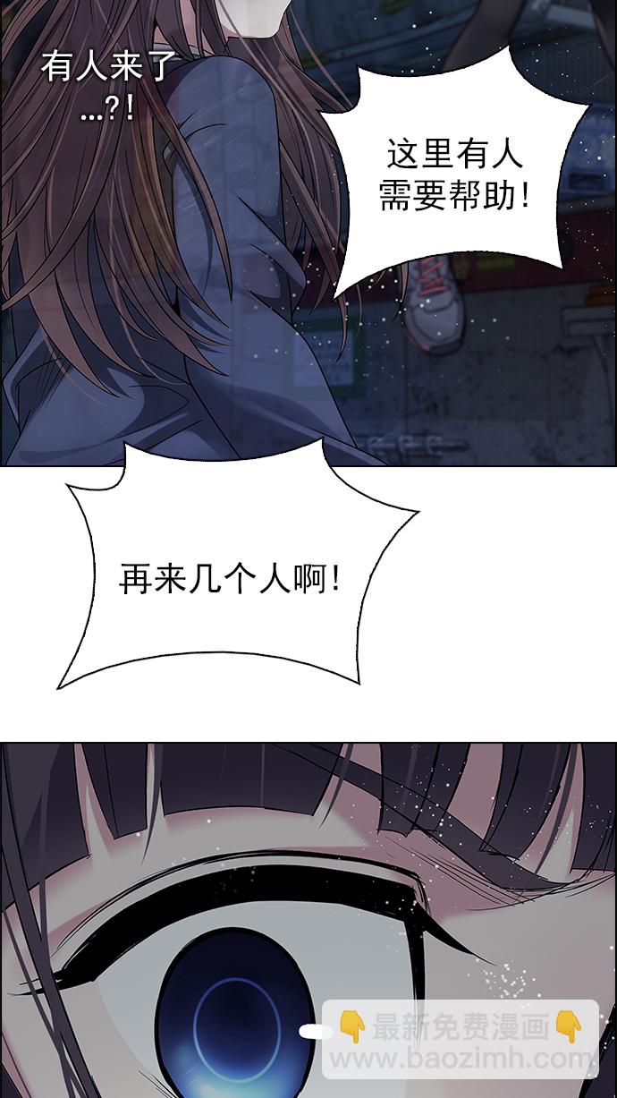 [第266话] 梦醒（2）32