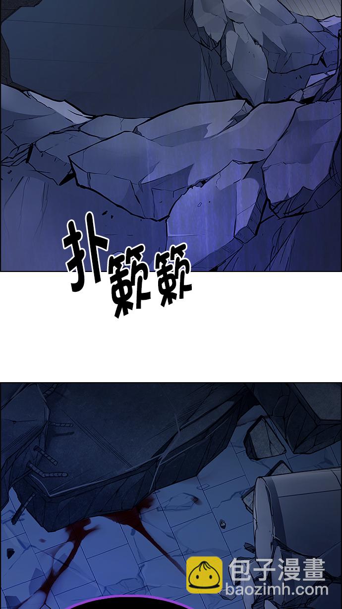 [第266话] 梦醒（2）34