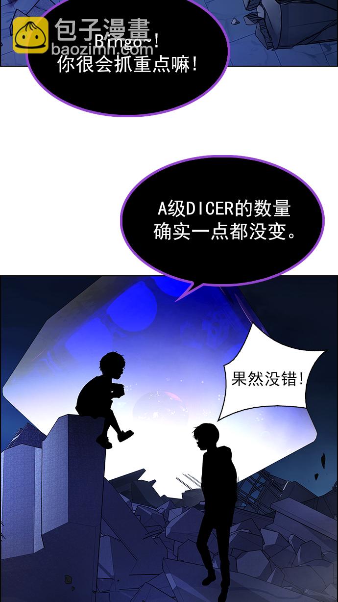[第266话] 梦醒（2）35