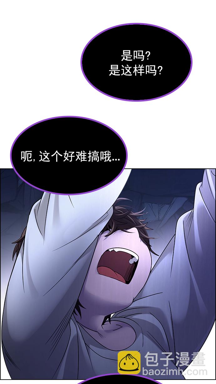 [第266话] 梦醒（2）40