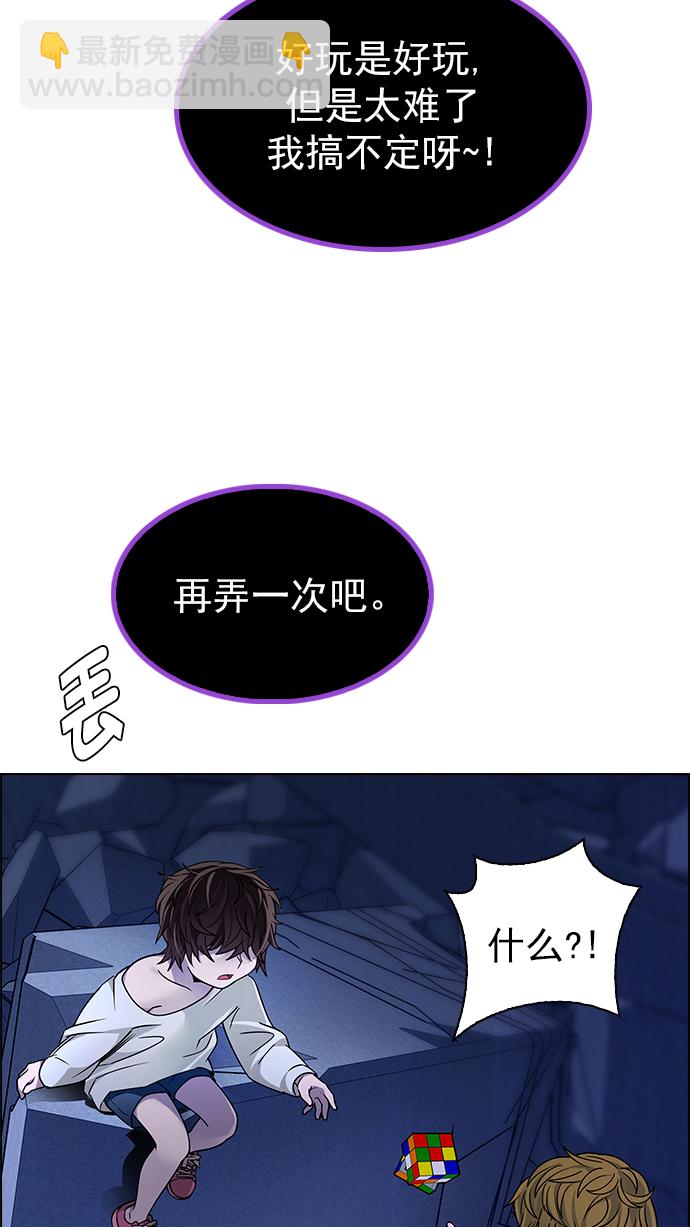 [第266话] 梦醒（2）41