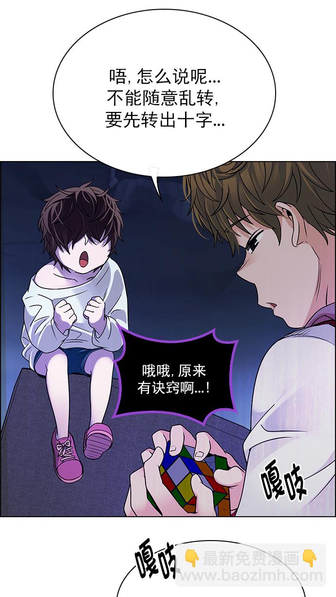 [第266话] 梦醒（2）43