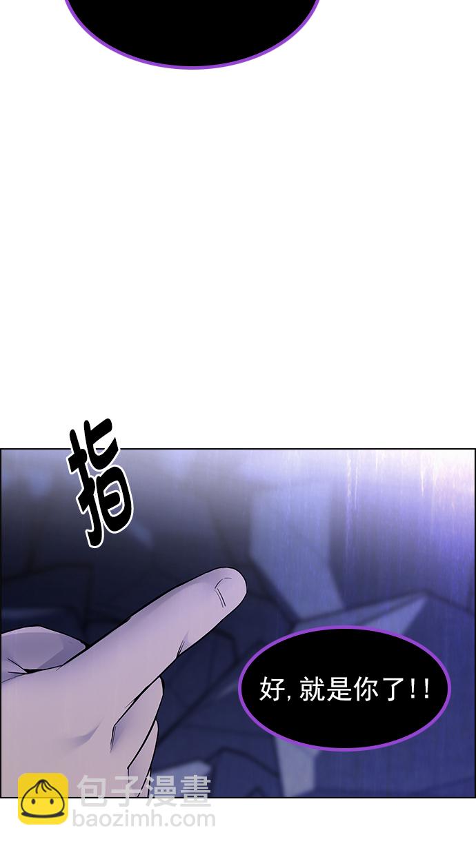 [第266话] 梦醒（2）45