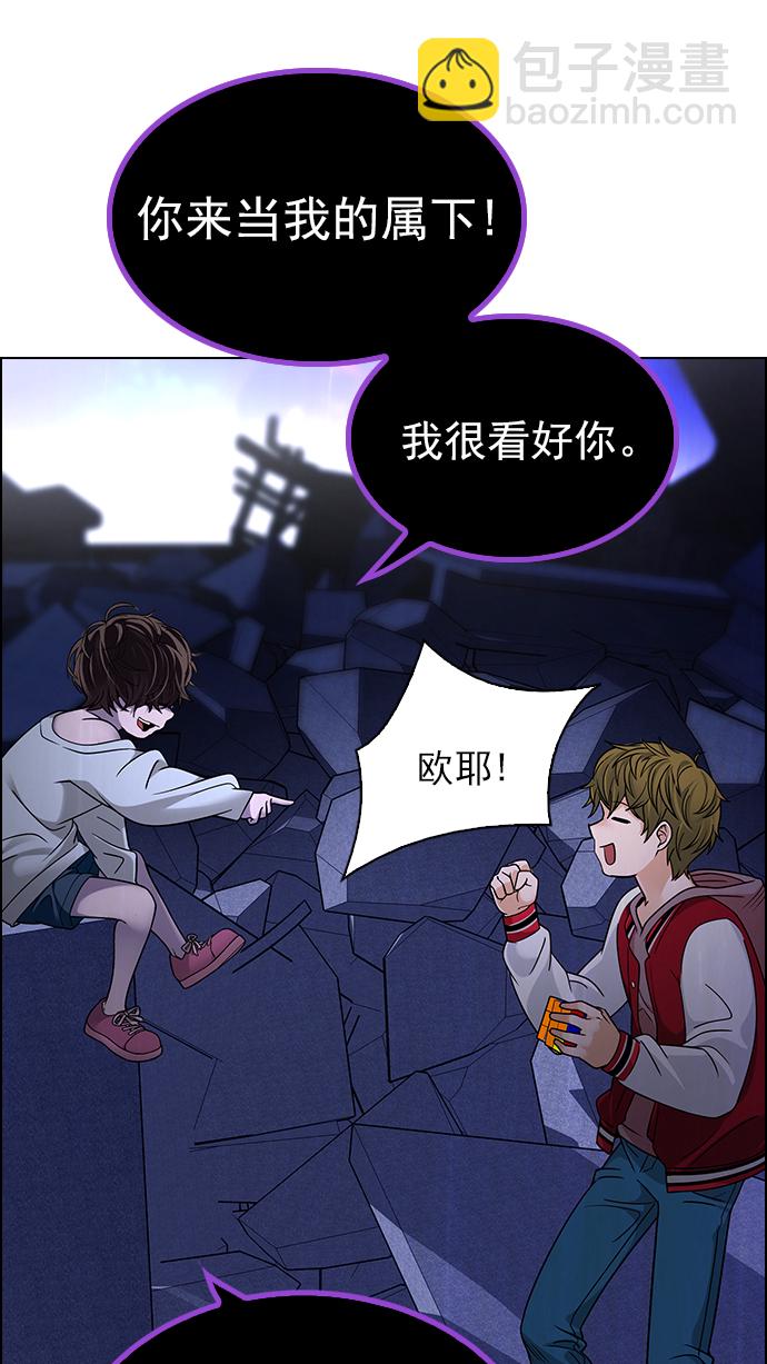 [第266话] 梦醒（2）46