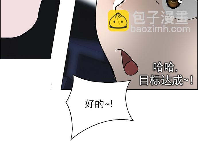 [第266话] 梦醒（2）48