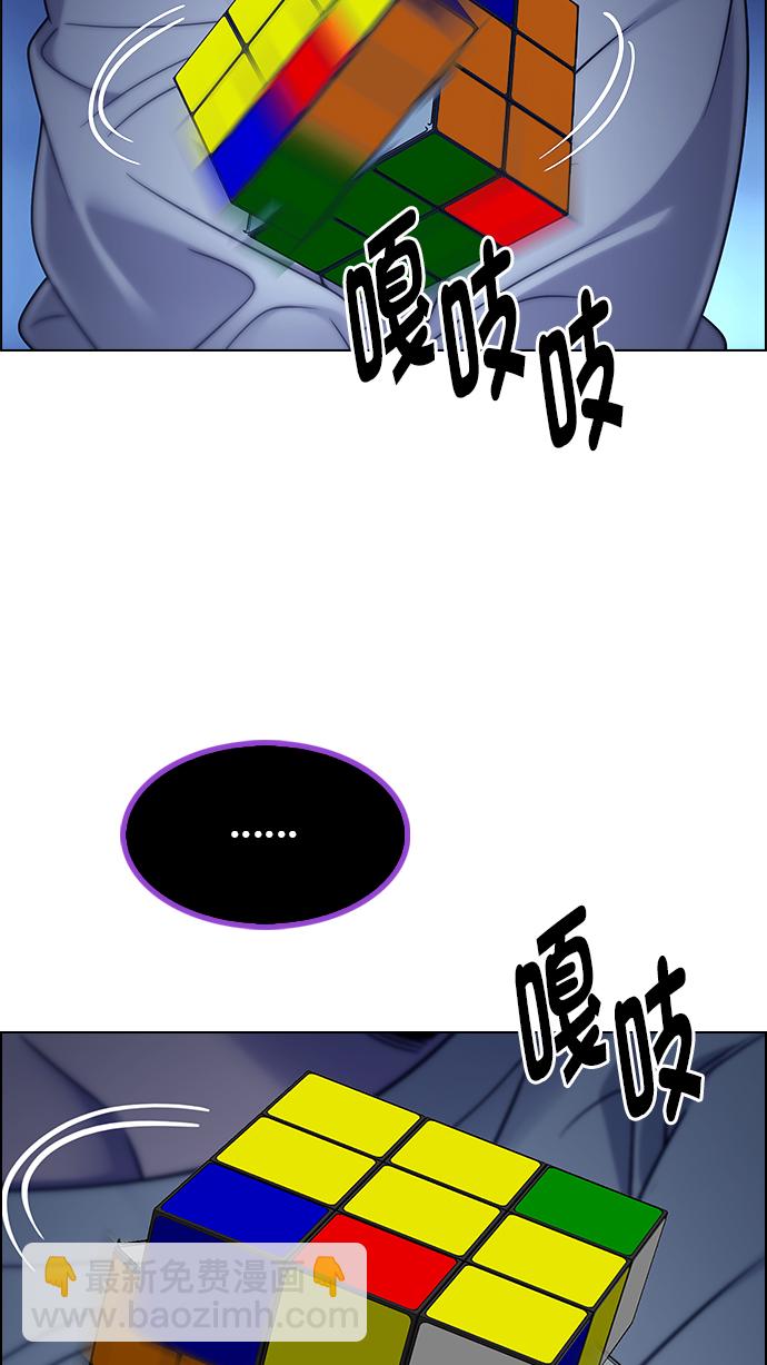 [第266话] 梦醒（2）58