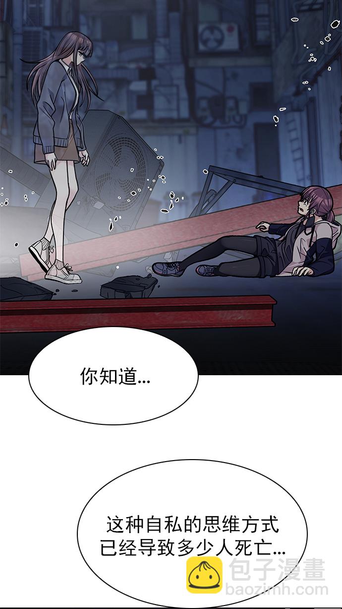 [第266话] 梦醒（2）6