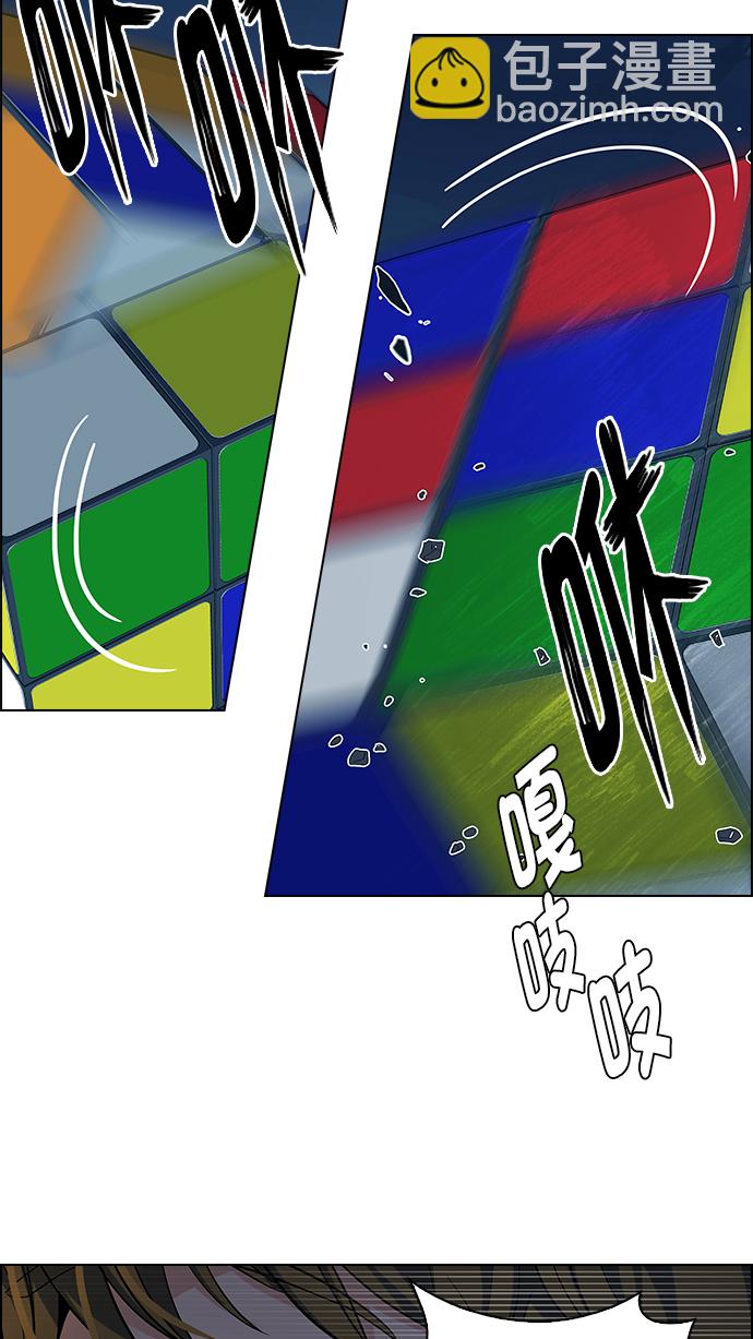 [第266话] 梦醒（2）62