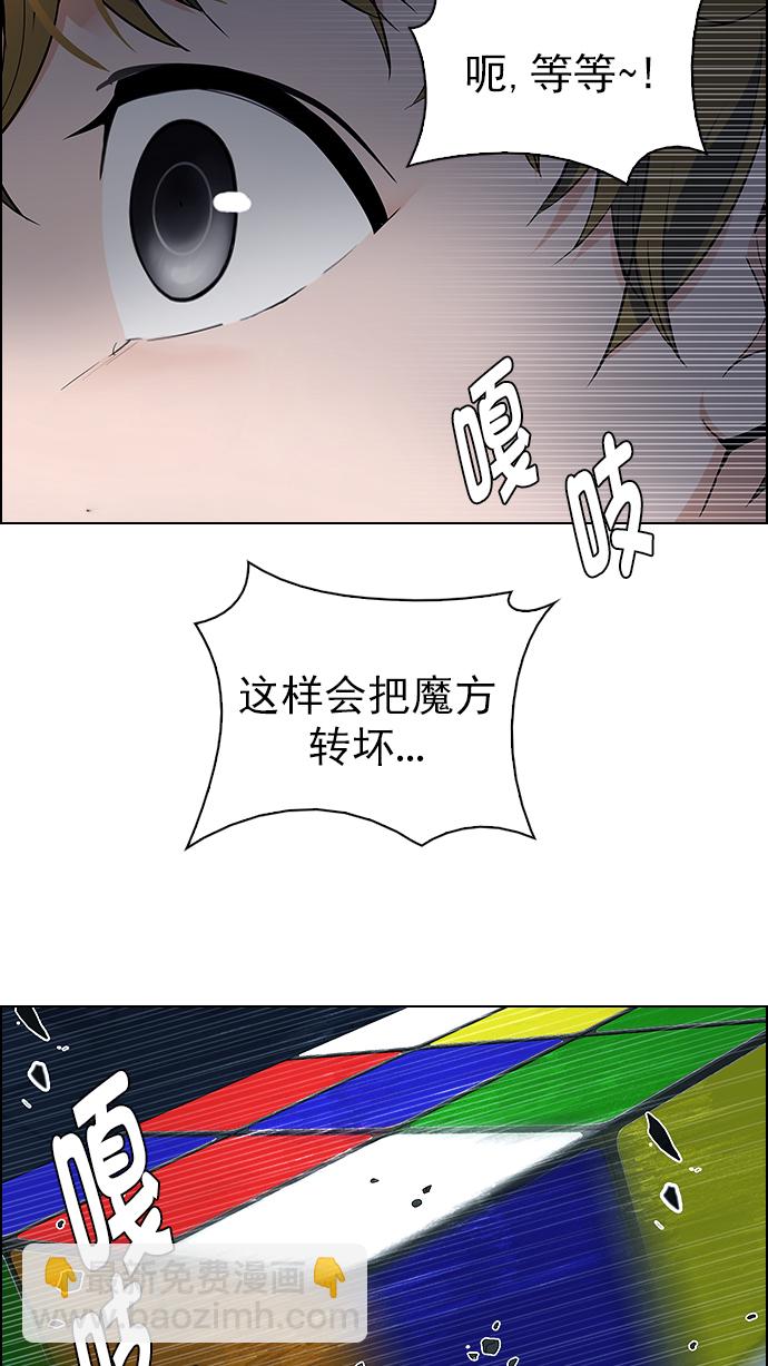 [第266话] 梦醒（2）63