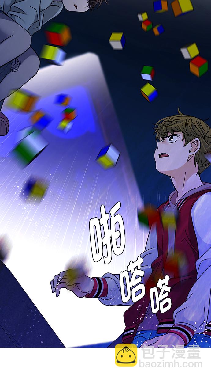 [第266话] 梦醒（2）65
