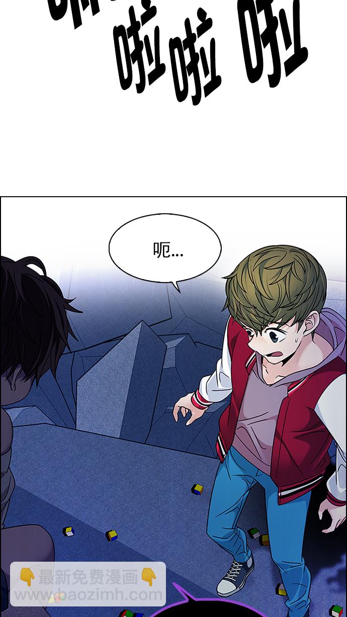 [第266话] 梦醒（2）67