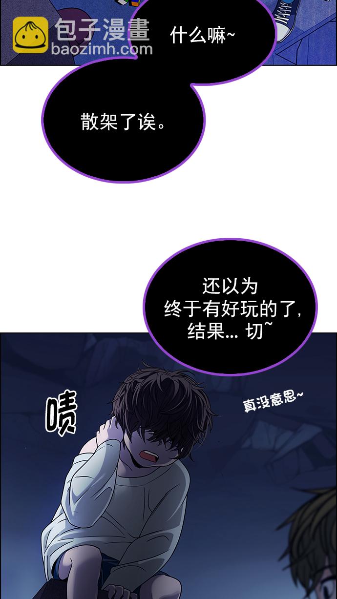 [第266话] 梦醒（2）68
