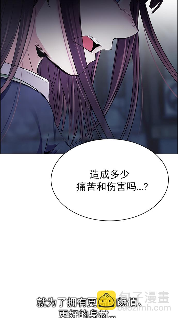 [第266话] 梦醒（2）7