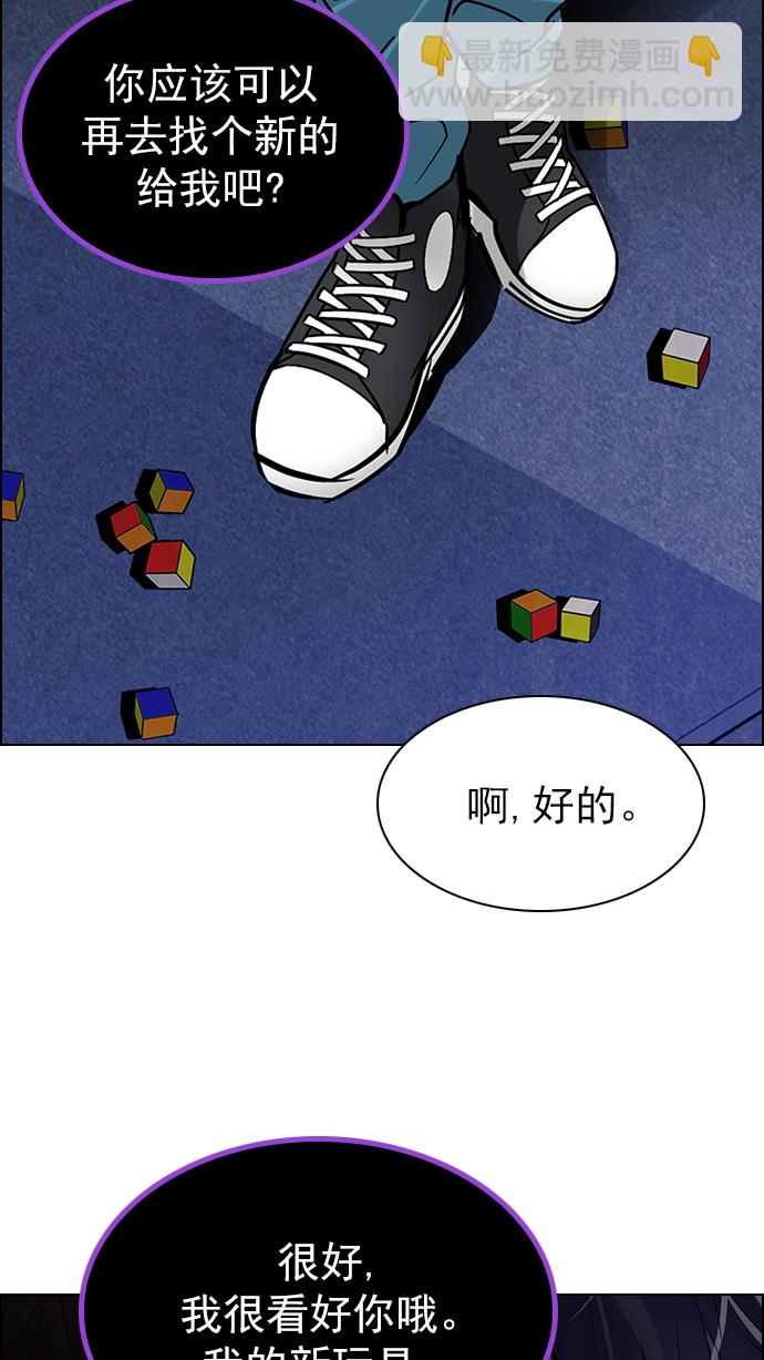 [第266话] 梦醒（2）71