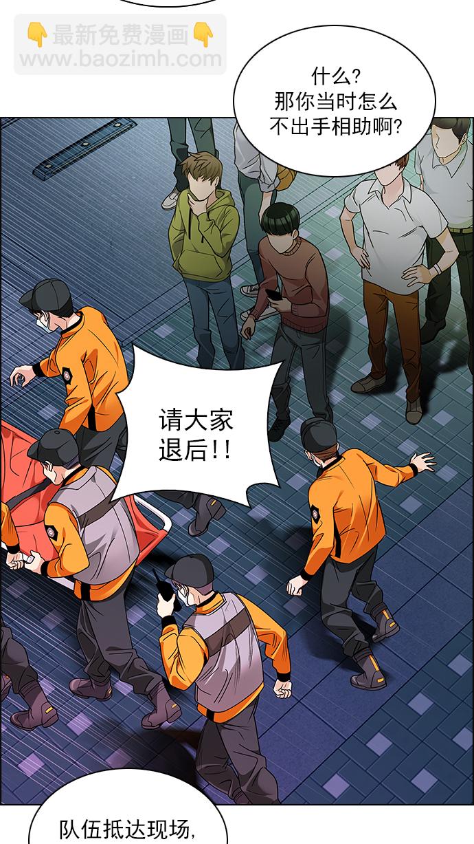[第267话] 梦醒（3）10