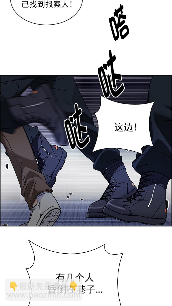 [第267话] 梦醒（3）11