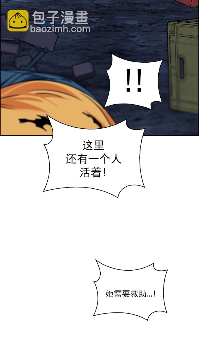 [第267话] 梦醒（3）15