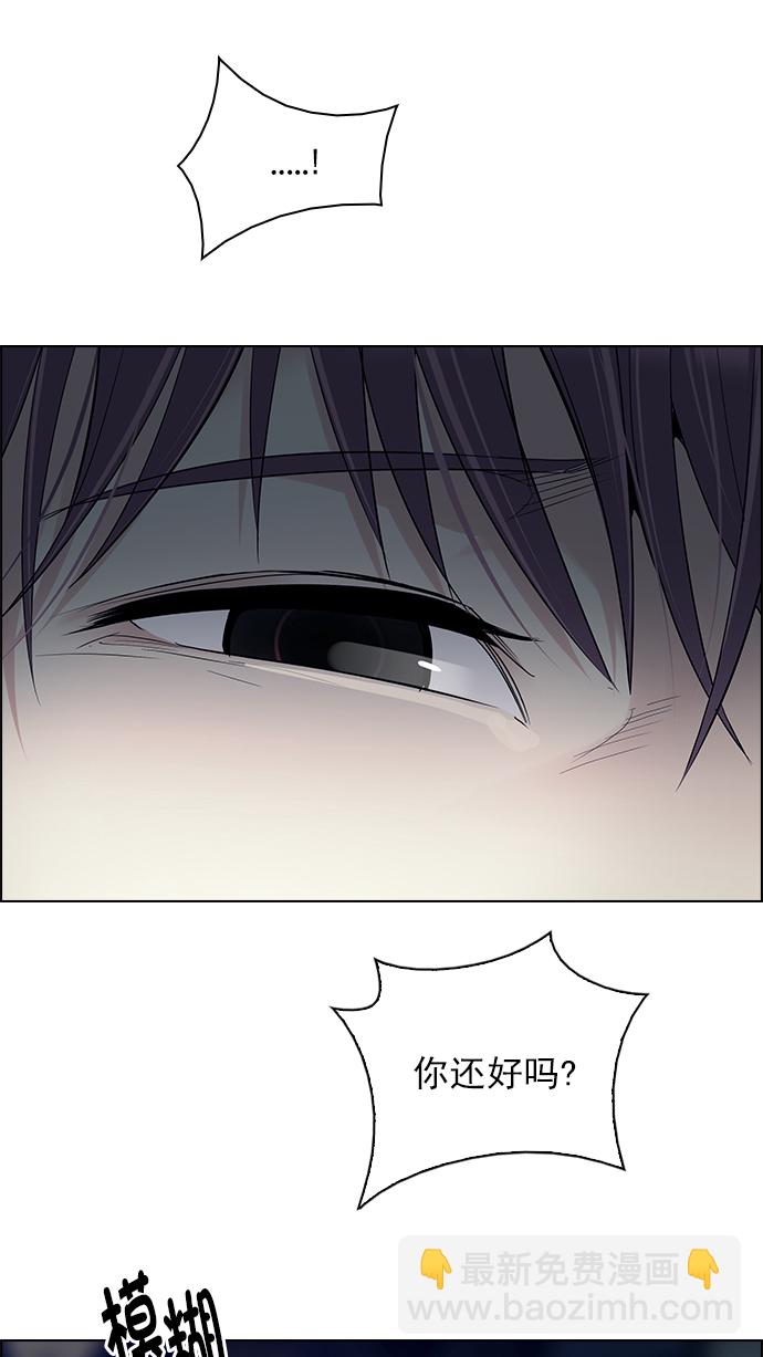 [第267话] 梦醒（3）17