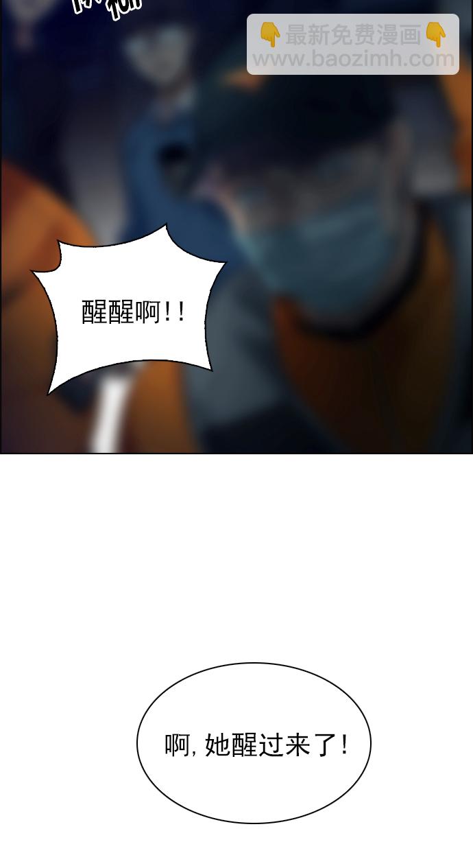 [第267话] 梦醒（3）18