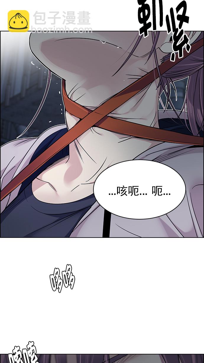 [第267话] 梦醒（3）2