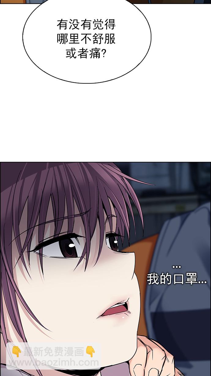 [第267话] 梦醒（3）21