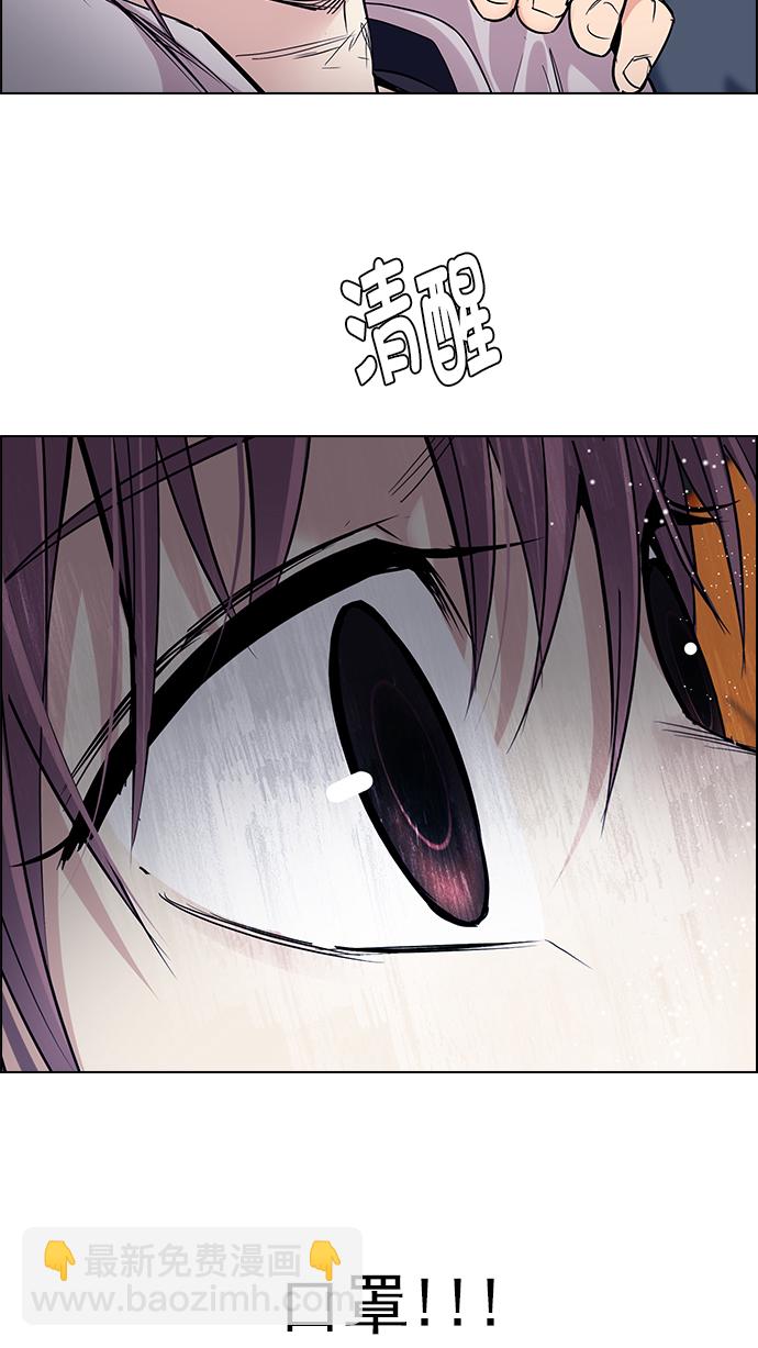 [第267话] 梦醒（3）22