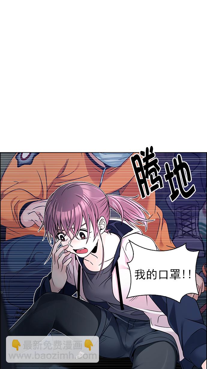 [第267话] 梦醒（3）23