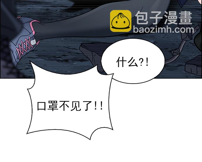 [第267话] 梦醒（3）24