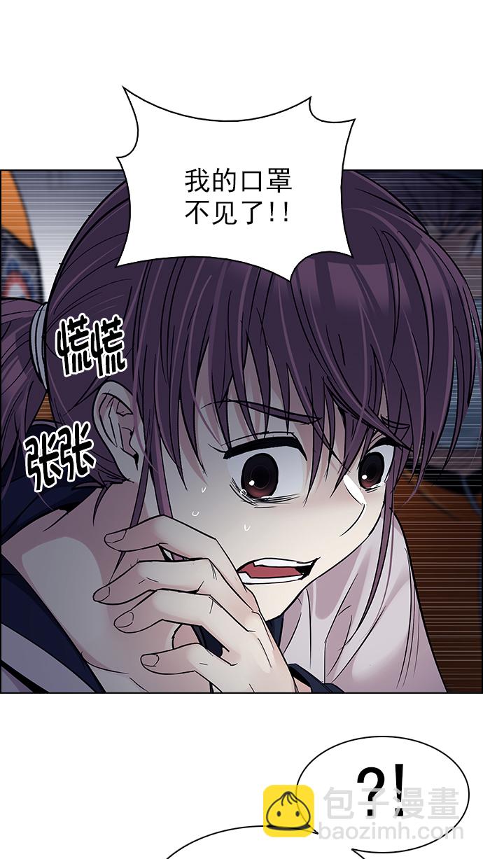 [第267话] 梦醒（3）25