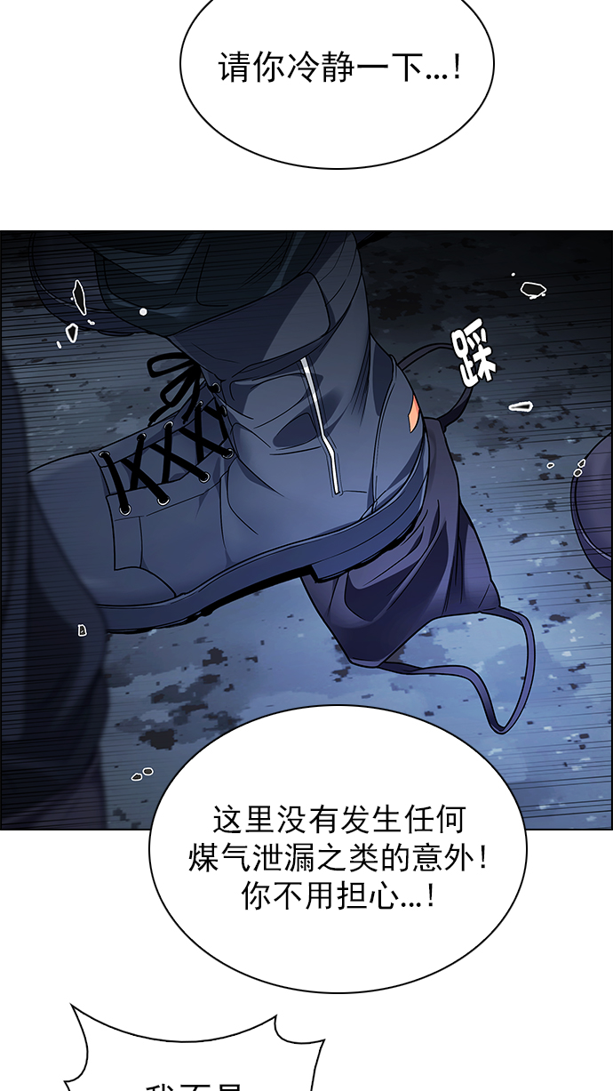 [第267话] 梦醒（3）26