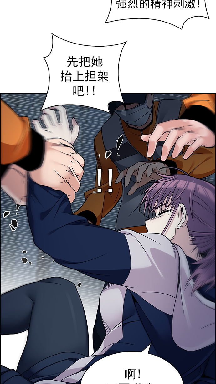 [第267话] 梦醒（3）28