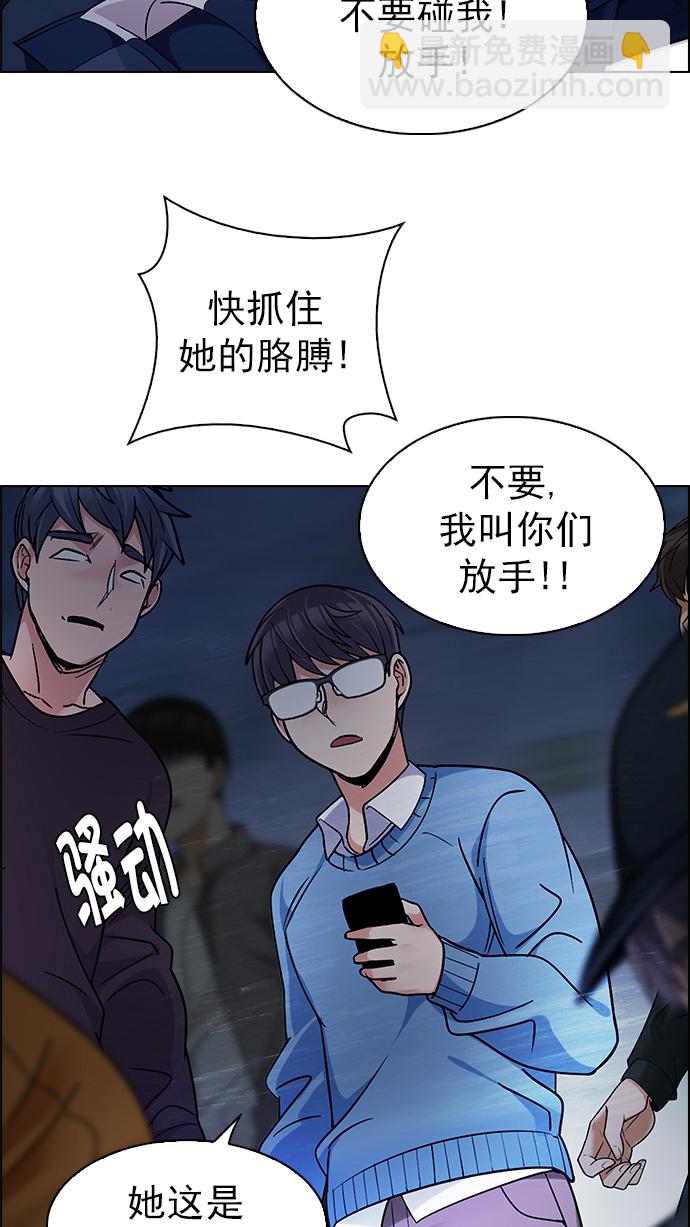 [第267话] 梦醒（3）29