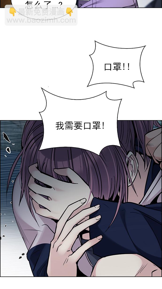 [第267话] 梦醒（3）30