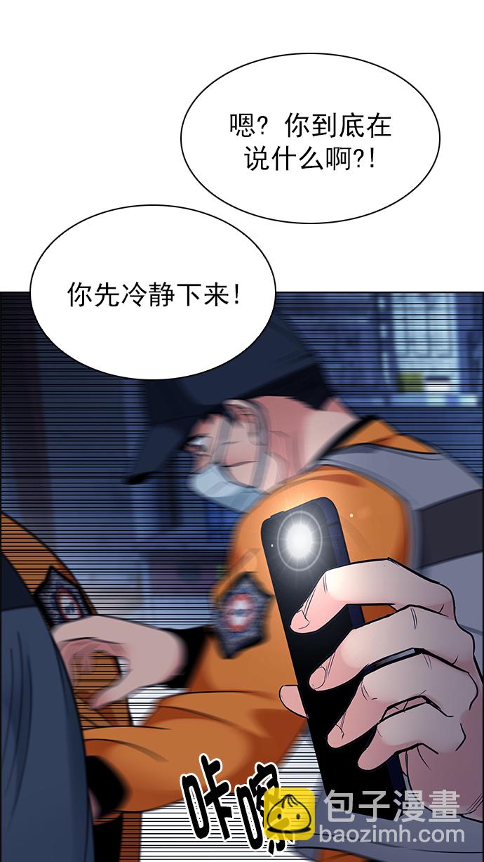 [第267话] 梦醒（3）31