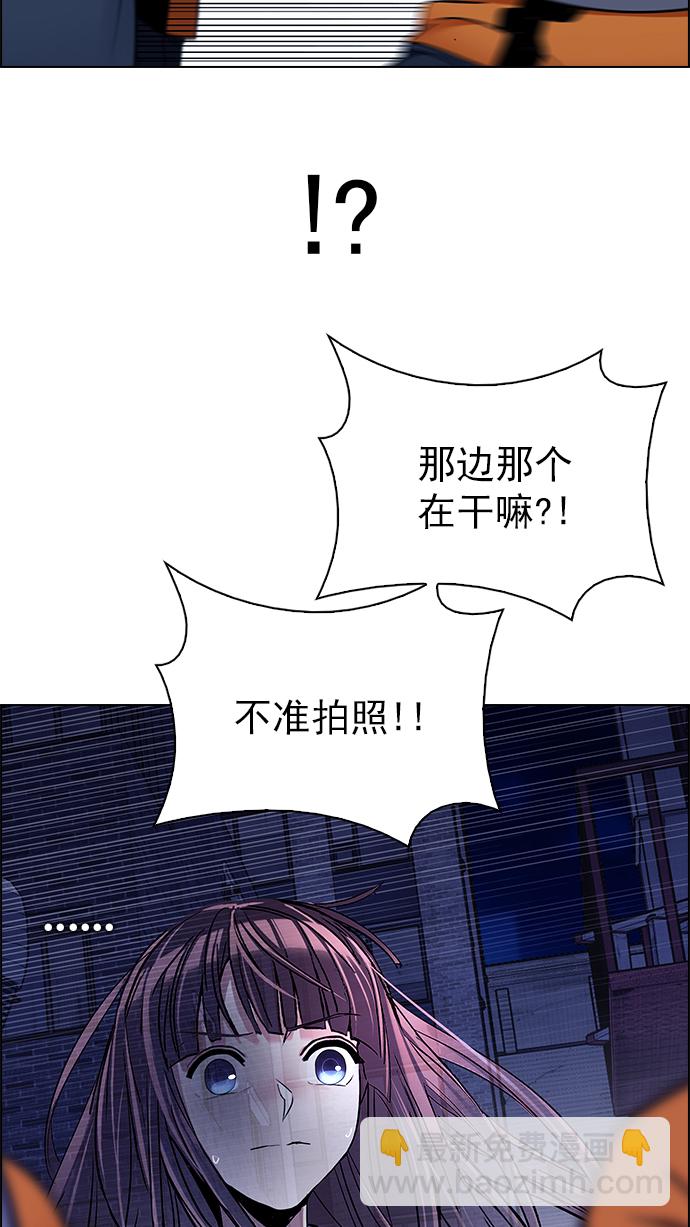 [第267话] 梦醒（3）32